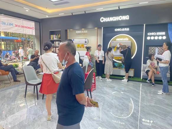 家电“以旧换新”呈现三大变化 长虹暴露了“产业链优势”