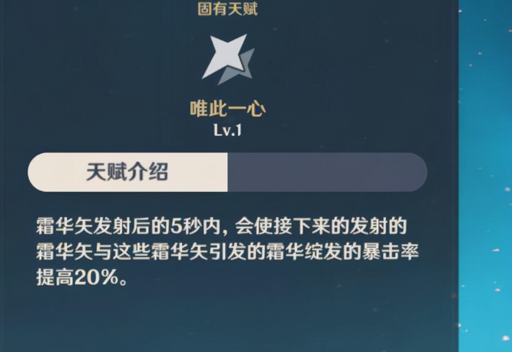 《原神》攻略：5星射手「甘雨」技能、圣遗物、阵容搭配思路