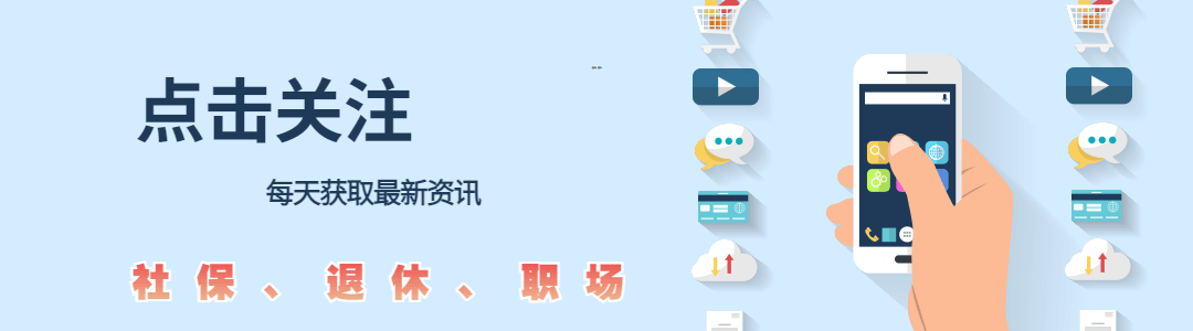 2019年养老保险补缴新政：养老金是否可以补交？