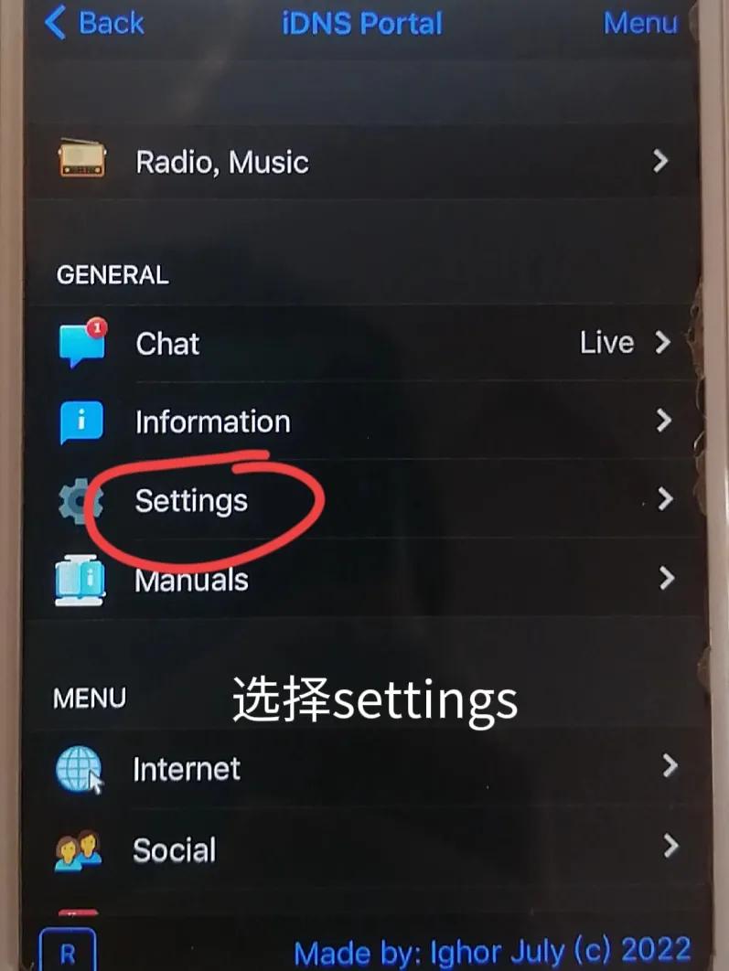 如何用DNS跳過激活鎖？