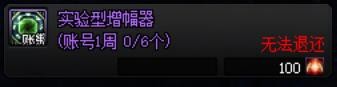 DNF：攻坚商店兑换指南来袭，快来看看应优先兑换哪些奖励吧