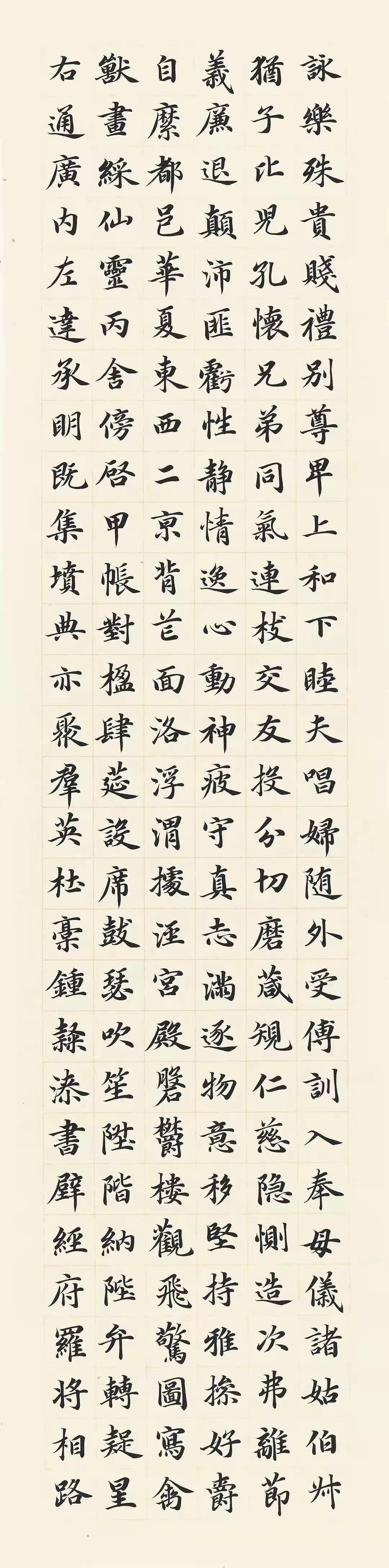 北京文徵明书画院青少年书法教育委员会副主任、评审团专家高运刚