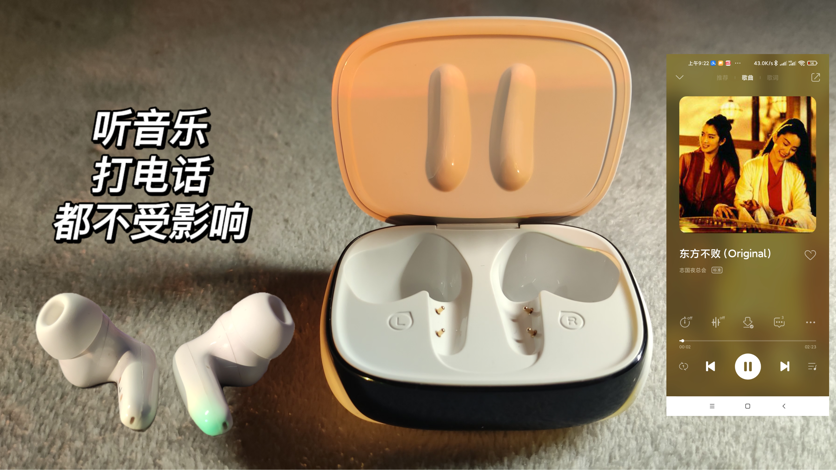 它不是个普通的蓝牙耳机还是个左点助听器