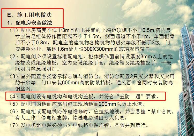熬了三天三夜，整理的1041本现行建筑施工规范大全，工程人的福利
