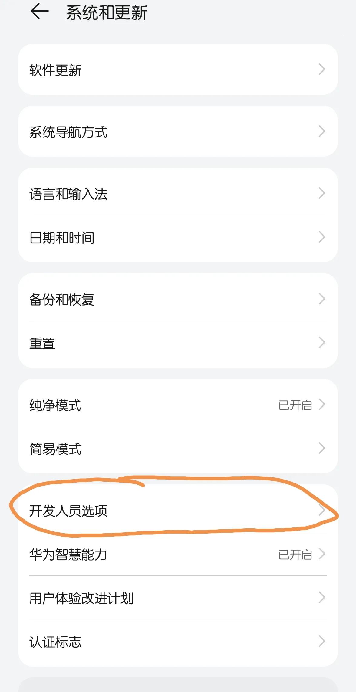 安卓手機(jī)如何投屏電腦（不用模擬器）