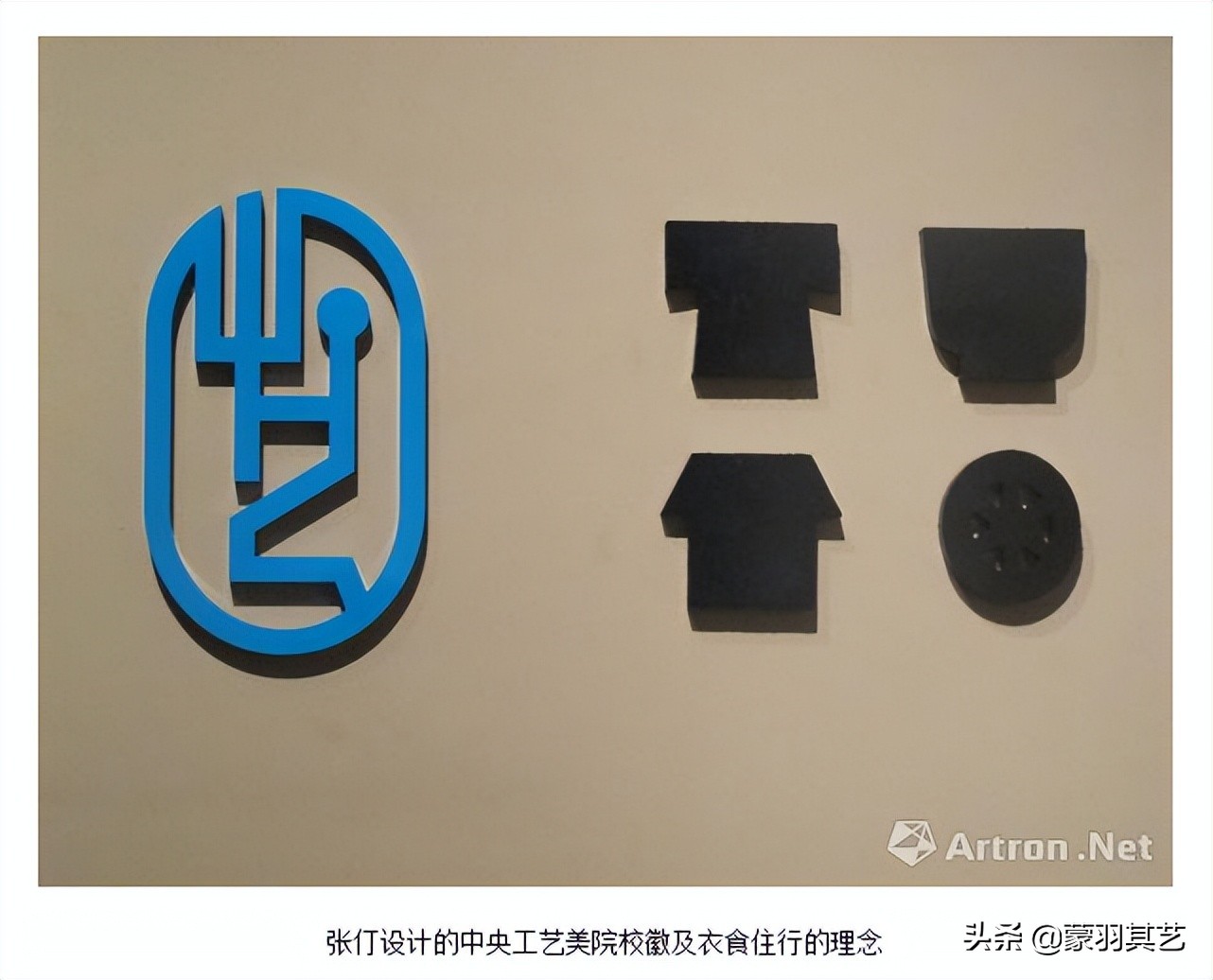 清华大学校徽高清图片(清华美院logo大有来头) - 赤虎壹号