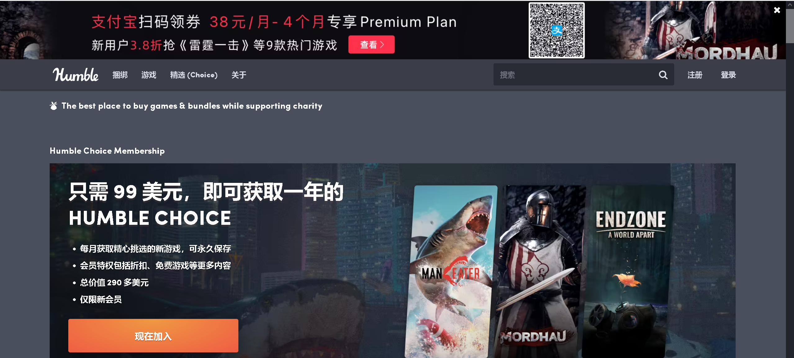 想玩游戏大作但是价格太贵怎么办？几个方法教你低价买游戏