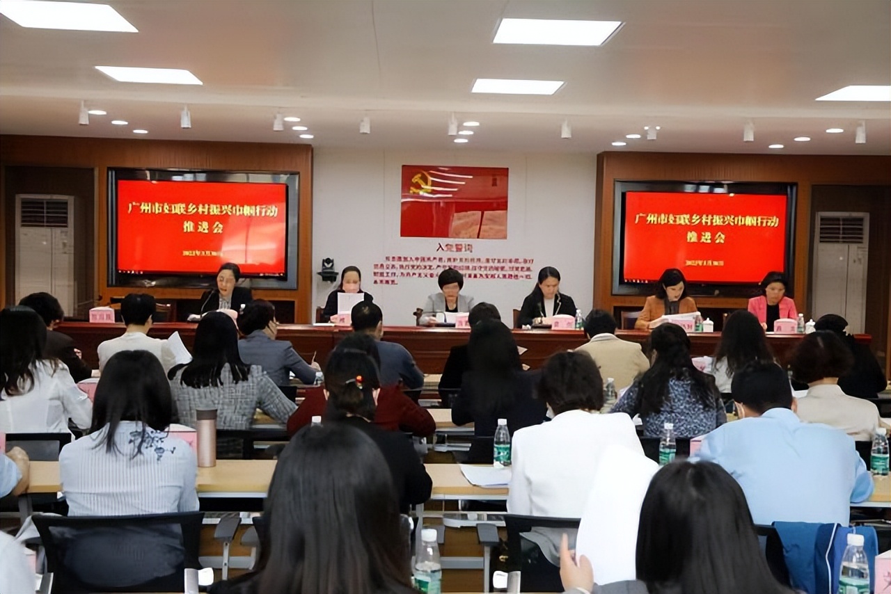 广州市妇联打造“巾帼头雁村”，助力乡村振兴