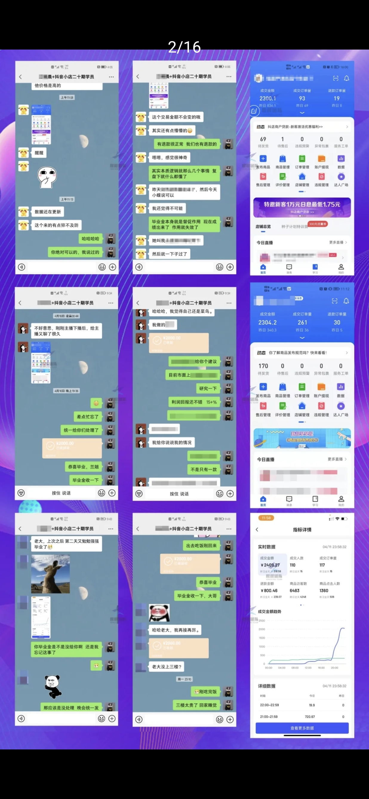 抖音小店无货源，一天只花3-4个小时就能月入过万？是骗人的吧