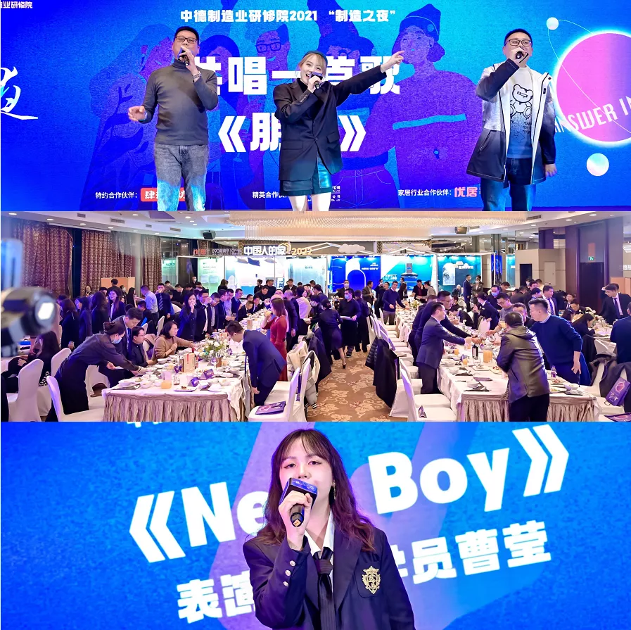 王德培、吴晓波、郑荣华齐聚，实业家知识跨年精华来了