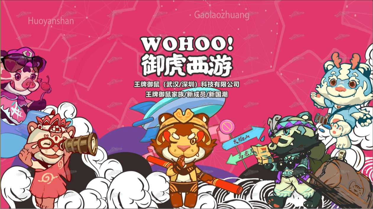 侠说又精选20份营销策划活动方案分享