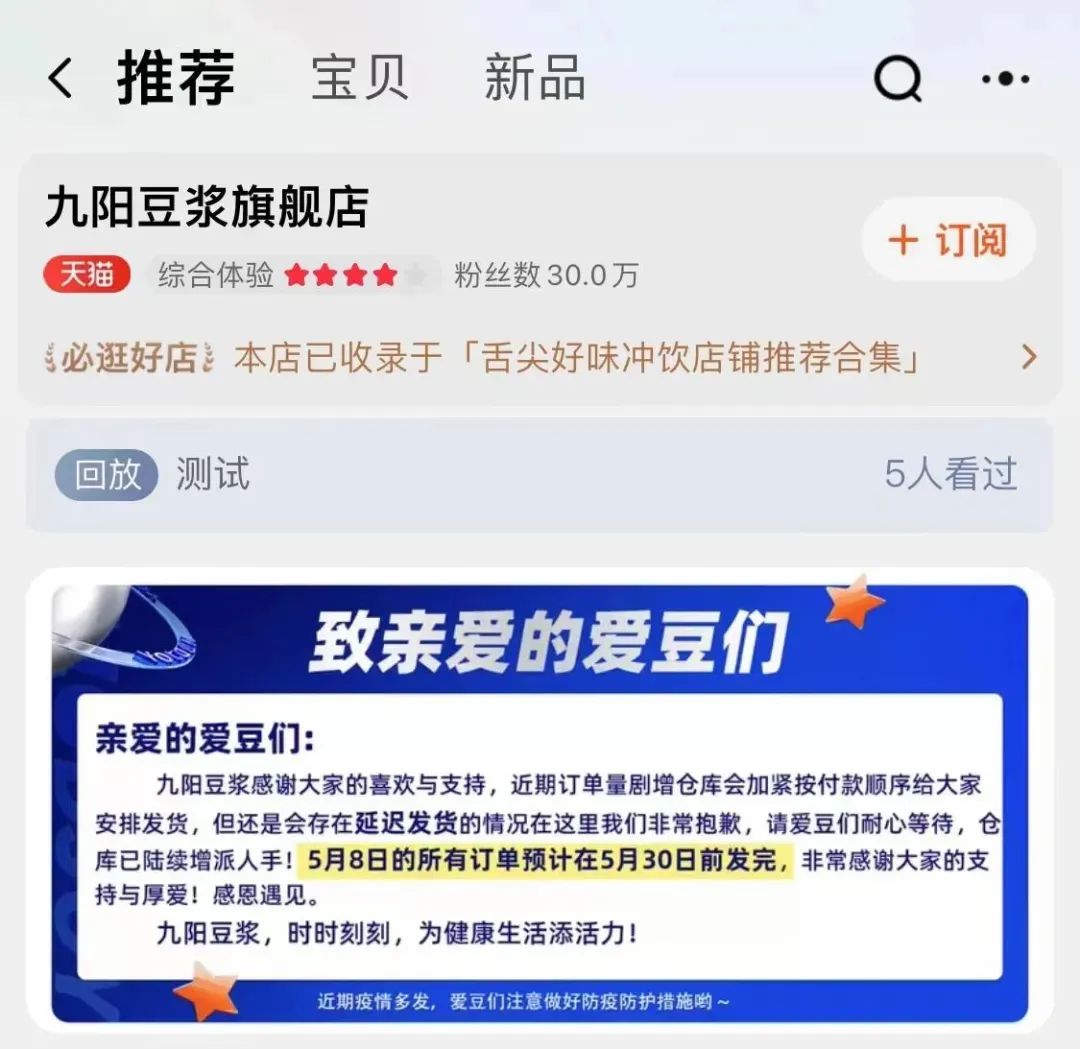 刘畊宏的1700万值不值？听听品牌怎么说