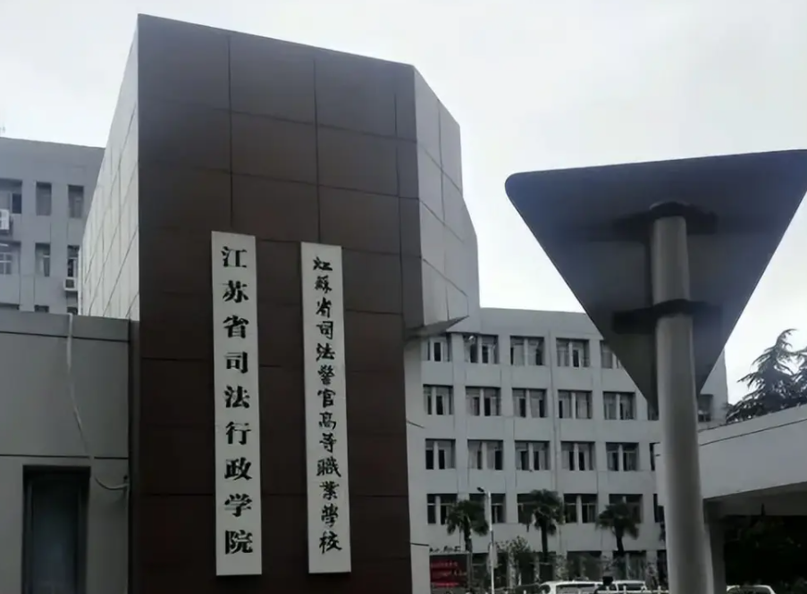 面向“初中生”招生的警校，毕业入警几率大，男生女生皆可报名