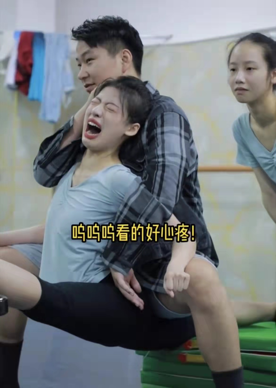 女舞蹈生“撕腿”训练，男老师帮忙辅助，动作暧昧惹争议