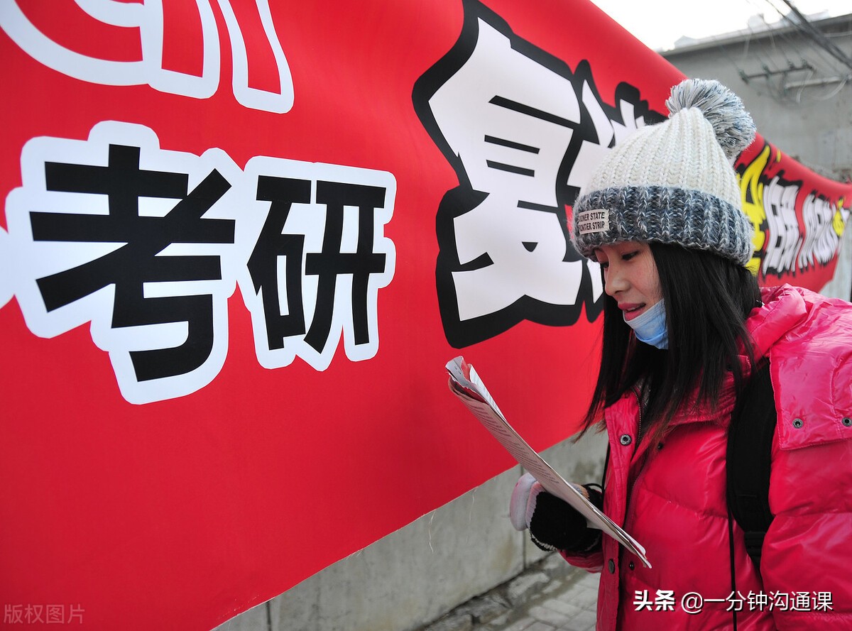 不需要考研也能上研究生？当然可以，3个学期让你轻松保研