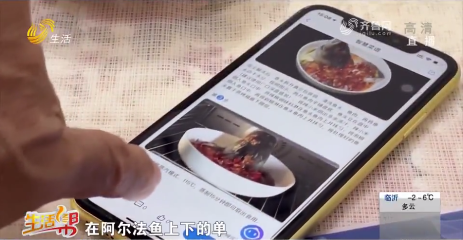 山東電視臺：海爾食聯網一鍵做出大師級年夜飯