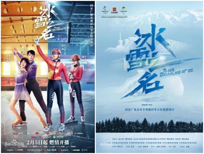 冬奥进行时！上海双一流“硬核”助力，多次获央视关注，很震撼！