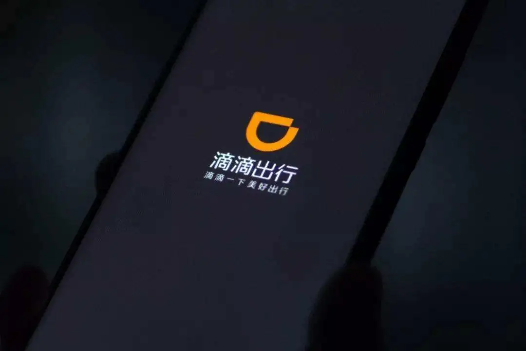 滴滴下架的200天，他们生活在别处