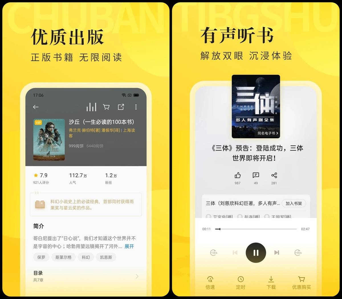 6款堪稱驚艷的安卓APP，個個實用至極，讓手機無所不能