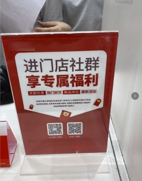 线下门店如何利用门店活码给私域引流？企业微信门店活码如何设置