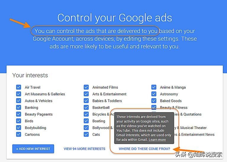 是的，Google和YouTube追蹤您的每一步。國內(nèi)互聯(lián)網(wǎng)巨頭也一樣