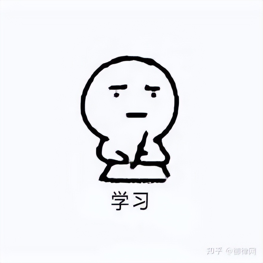 「企业法律顾问」这7种情形下，合同无效