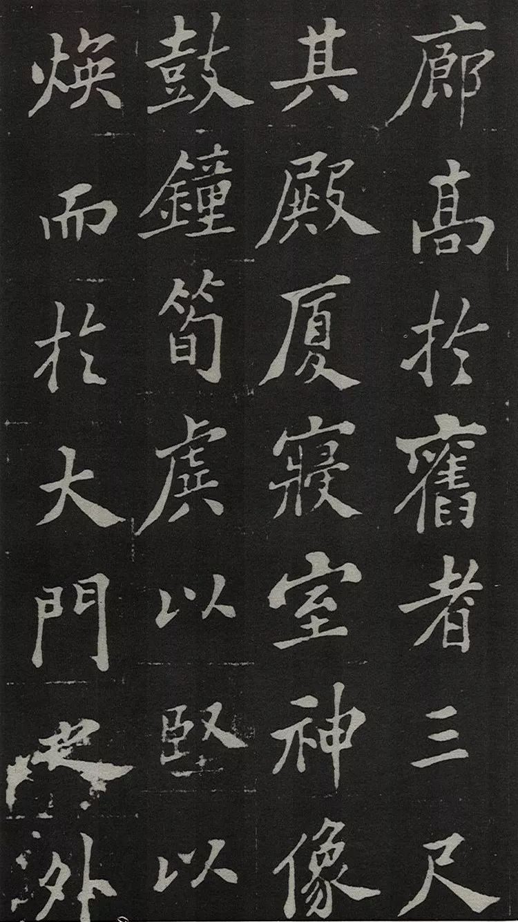 郑板桥写碑，罕见