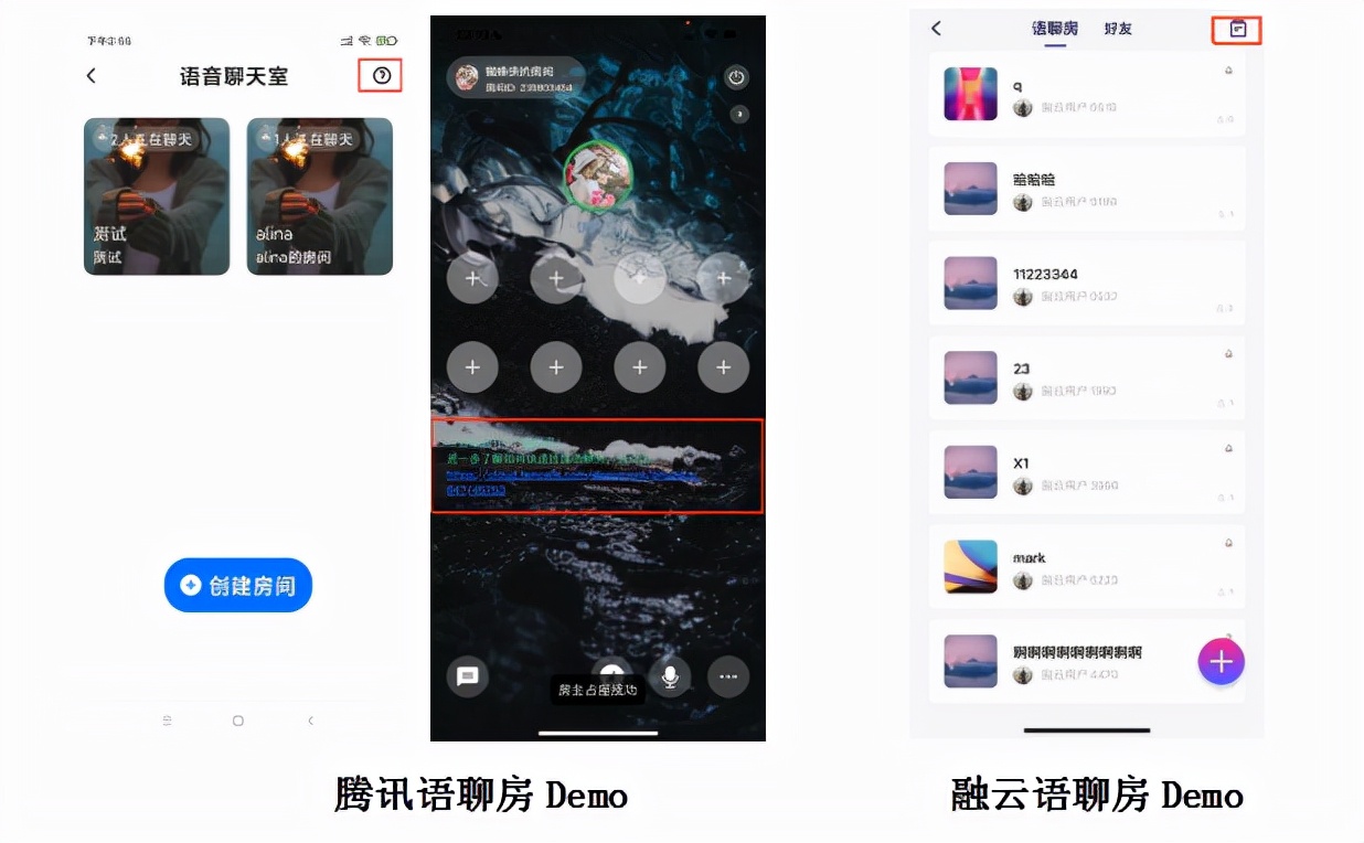 语聊房SDK大比拼，IM 和 RTC不要再各玩儿各的啦