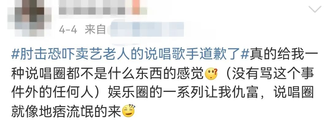 Angelababy又被骂了，这次别怪她