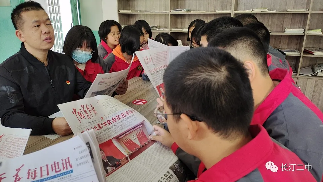 学习贯彻党的十九届六中全会精神(10)丨长汀二中推进全会精神进校园进课堂进师生头脑…