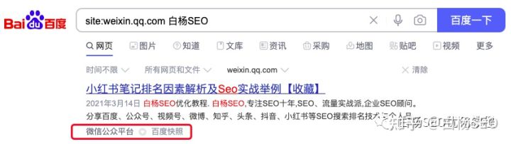 白楊SEO：2022年上半年國內(nèi)搜索引擎市場占比出來了，看這