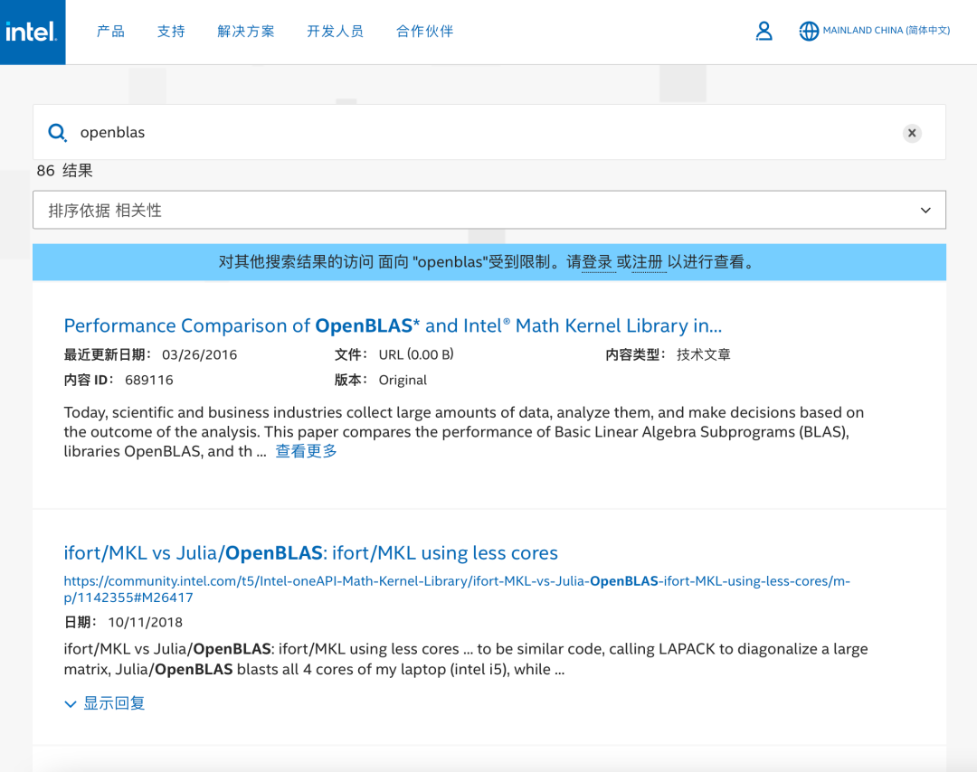 嘴痒，说一下“首款国产科学计算软件研发成功”
