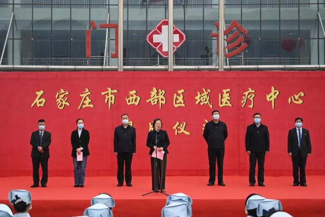井陉县医院成为石家庄市西部区域医疗中心