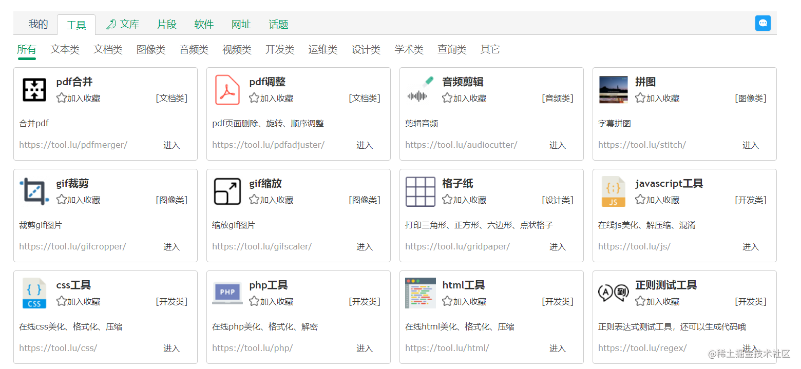 全栈终结者-把nuxt扔进垃圾桶、Blazor与seo的化学反应