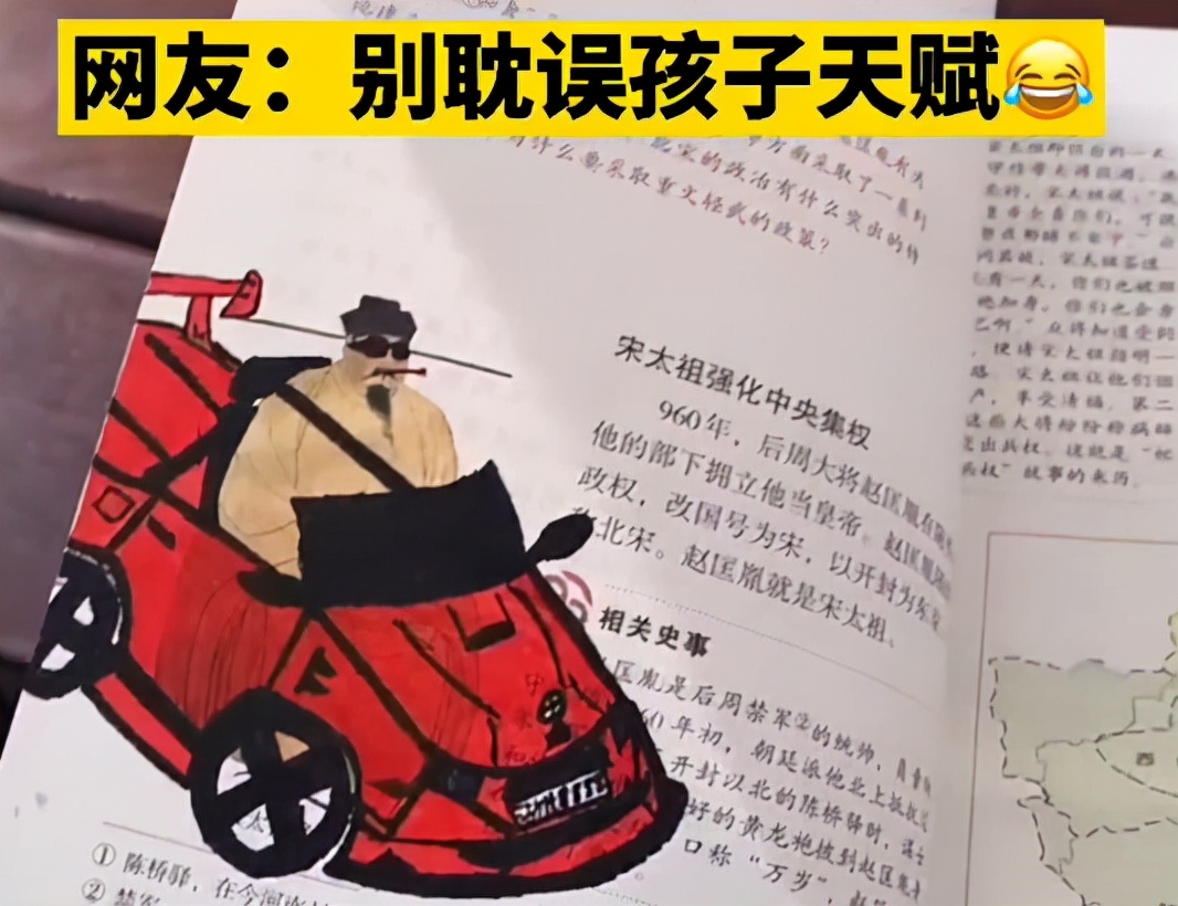 初中生涂鸦课本封面,家长发现后"混合双打",网友却直呼有天赋