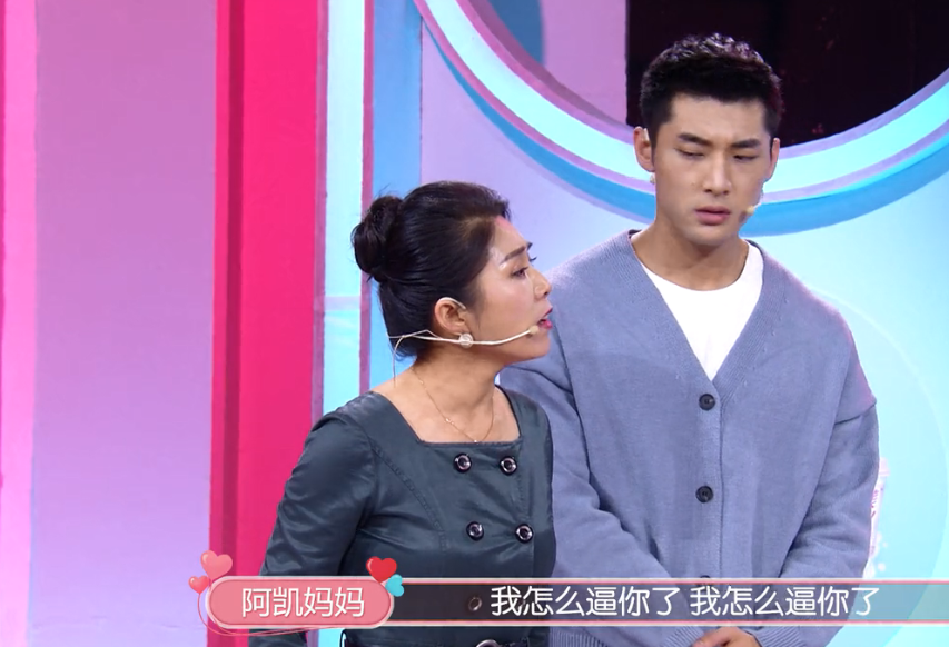 妈宝男的奇葩分手理由：我妈做了一个梦，我们在一起对我身体不好