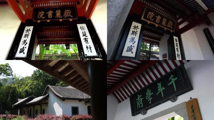 湖南工业大学怎么样（湖南省高校排名出炉）