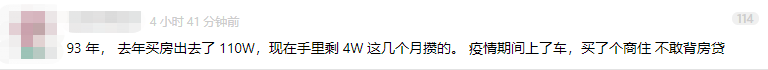 程序员都以高薪人群被大家所关注，一年能挣多少钱？你根本想不到