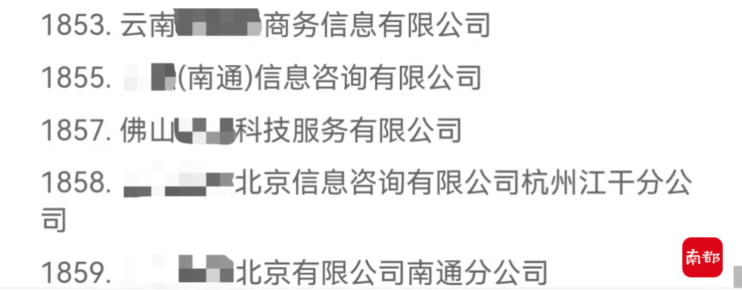 怎么贷了一次款，我就在网上“裸奔”了呢？