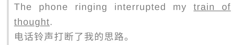 高鐵座位有ABCDF，為啥沒有E？