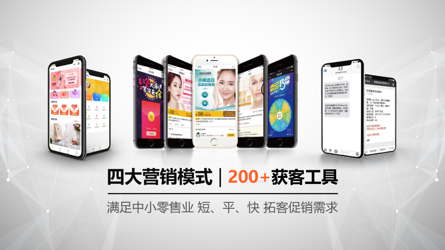 美克拉：美容院想要摆脱没顾客的困境，必须先要让员工忙起来