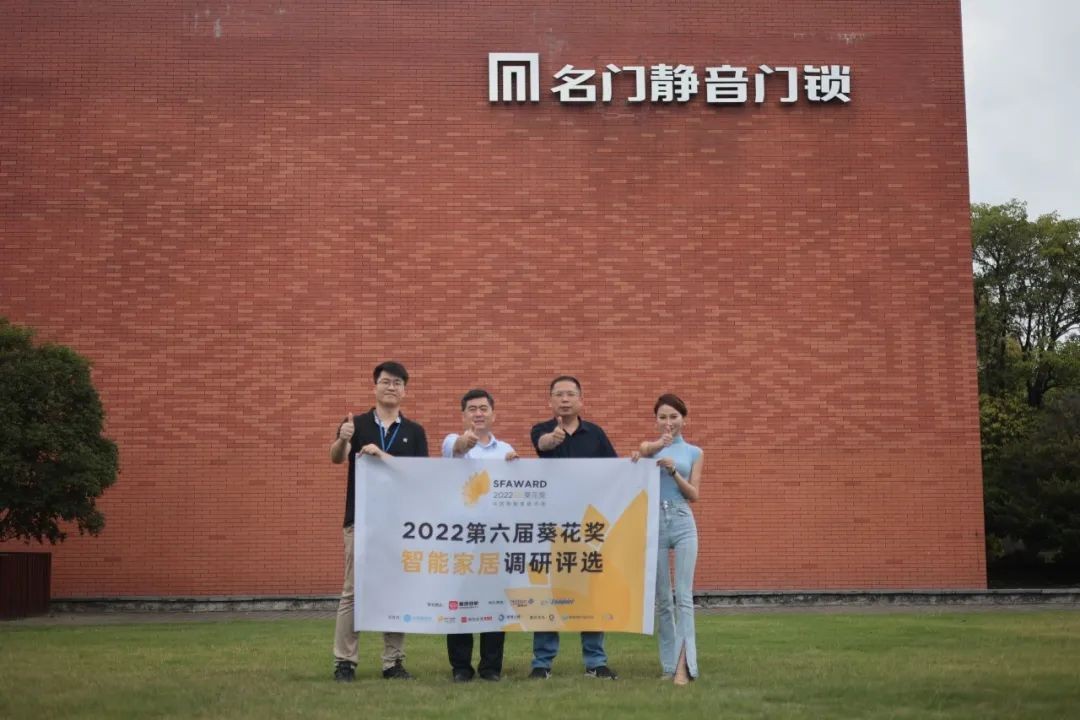 新品智能“鎖”向披靡，名門引領(lǐng)新風(fēng)口爆發(fā)期