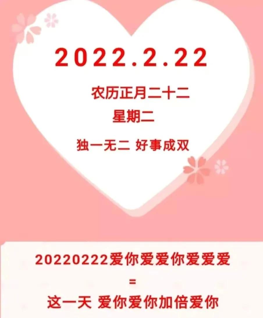 20220222İDȦΨ̾䣬Y(ji)I(lng)CףZ