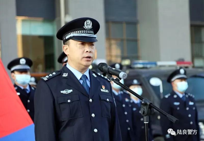 你的平安 我的节日| 陆良县公安局举行“共唱警歌、同升警旗”仪式庆祝第二届中国人民警察节