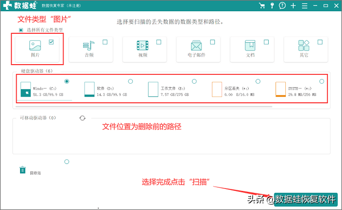 照片不见了怎么恢复？80%的人用这个方法成功找回“失踪”照片