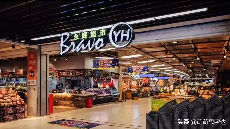 2021年，永辉关123家门店，市值蒸发500亿，能否靠新模式解困局？
