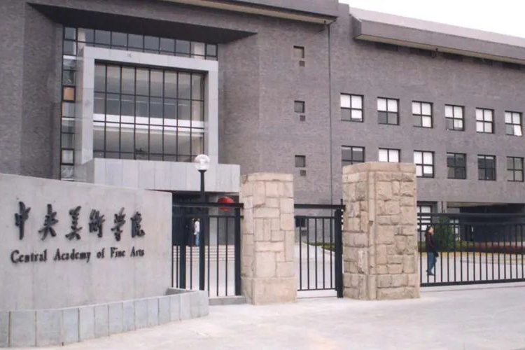 石河子大学校考查询（99所开设美术专业的）