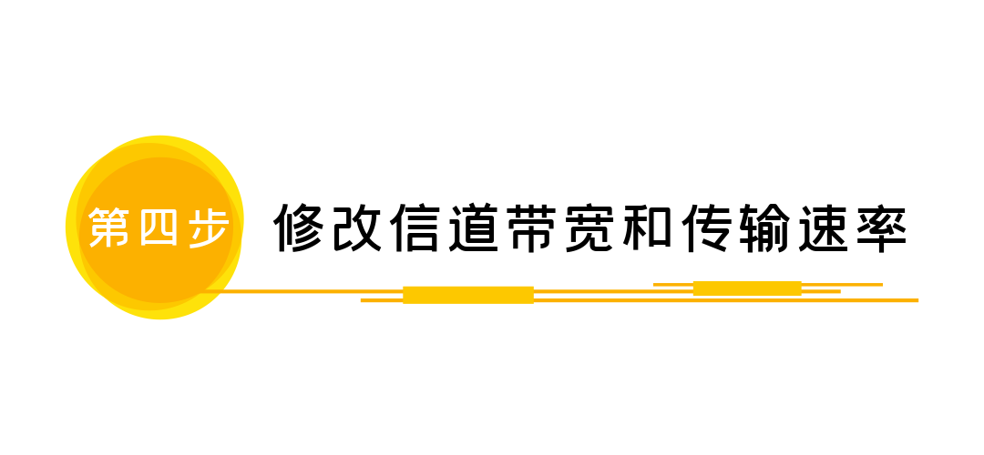 只需4步，就能解除家庭宽带网络限制，让你家的网速瞬间提升2~3倍