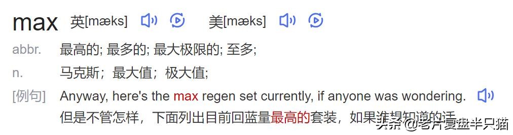 《信条》里的红绳子是什么？尼尔是不是女主角的儿子麦克斯？