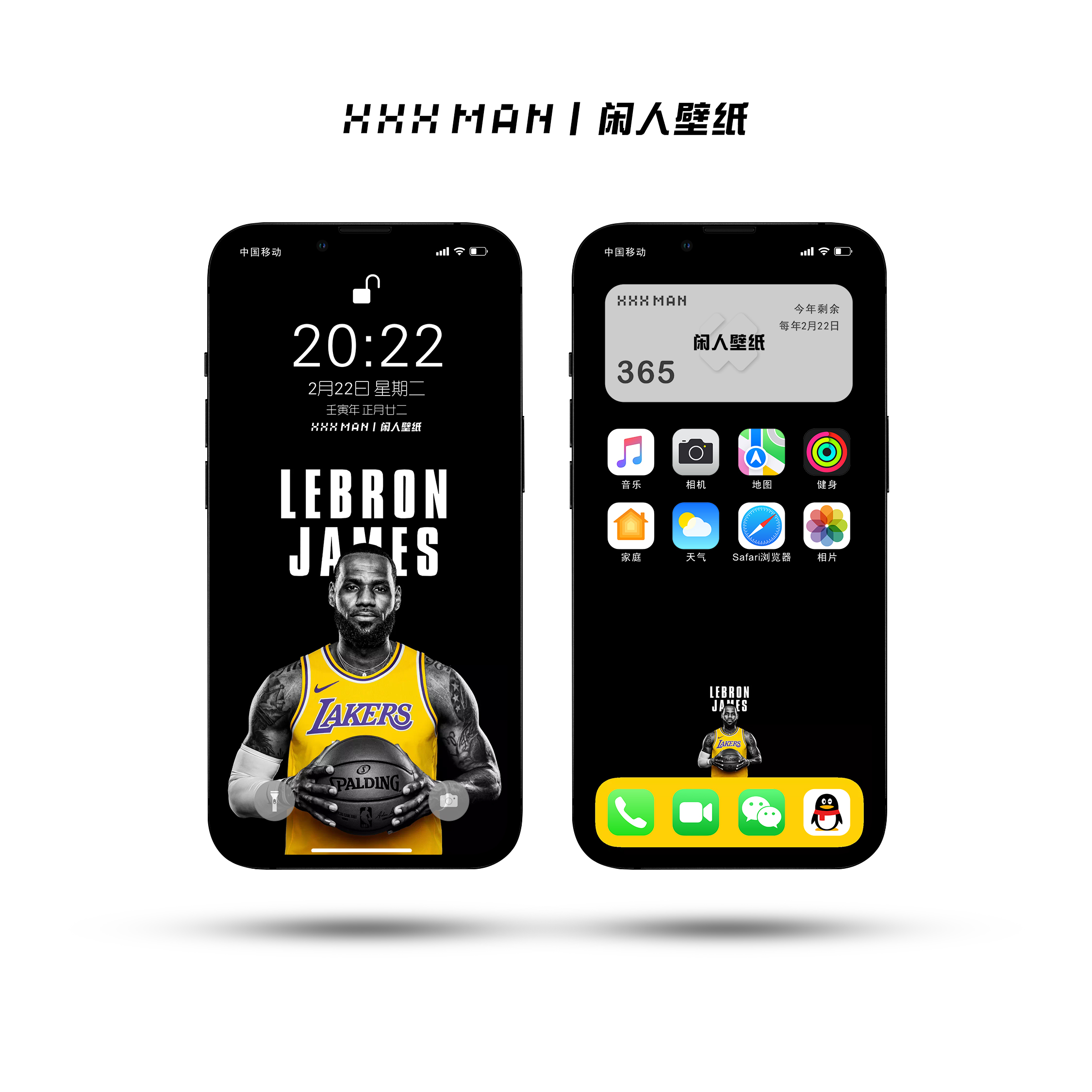 nba主题壁纸app有哪些(手机壁纸NBA套装系列 Android iOS系统通用 Vol.03)